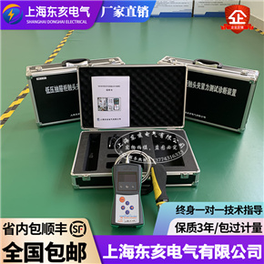 SMN-E 伊頓開關柜觸頭夾緊力檢測儀