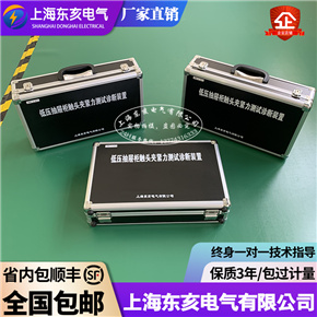 SMN觸頭夾緊力檢測儀 觸點壓力檢測儀抽屜開關柜觸頭夾緊力測試儀