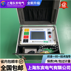 變壓器有載分接開關測試儀檢定裝置 變壓器開關測試儀校準裝置