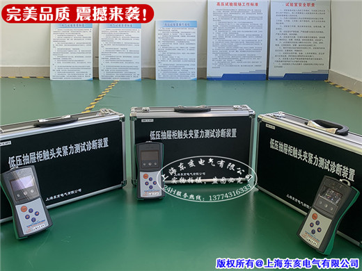 SMN-C觸頭夾緊力檢測儀