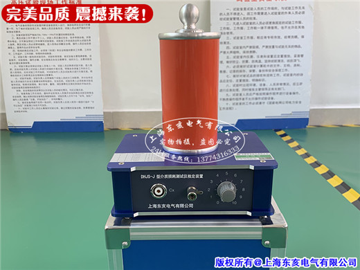 介質損耗測試儀檢定裝置高壓介質損耗測試儀校準裝置介損檢定裝置