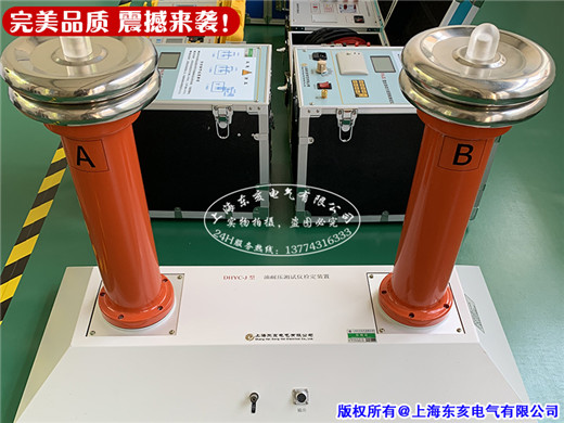 絕緣油介電強度測試儀檢定裝置絕緣油耐壓測試儀校準裝置校驗裝置