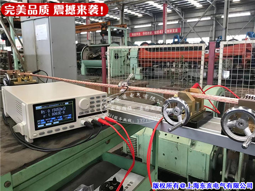 PC36C數字式直流電阻測試儀/電阻率低阻表檢測設備/線纜電阻測量