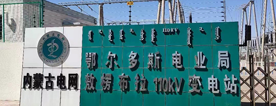 SMN抽屜開關柜觸頭夾壓力測試儀