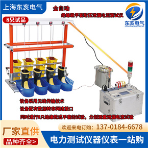 無線傳輸全自動絕緣靴手套耐壓泄漏電流測試儀 8只同路試驗裝置