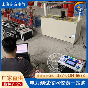 絕緣靴絕緣手套耐壓測試儀、絕緣靴手套耐壓測試儀絕緣靴耐壓裝置