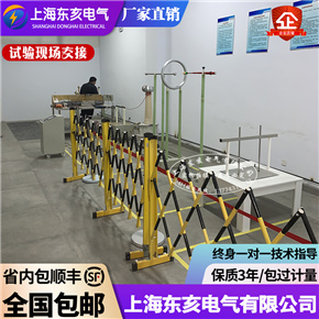 帶電作業工具耐壓試驗裝置 絕緣靴(手套)耐壓試驗裝置 絕緣桿試驗