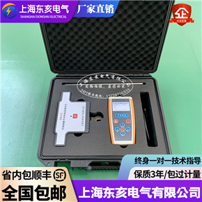 無線絕緣子分布電壓測試儀 無線絕緣子絕緣電阻測試儀 帶電測試