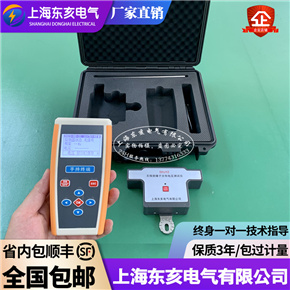 無線絕緣子絕緣電阻測試儀 絕緣子分布電壓檢測儀 帶電檢測