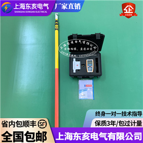 無線絕緣子分布電壓測試儀 無線絕緣子絕緣電阻測試儀 分部電壓