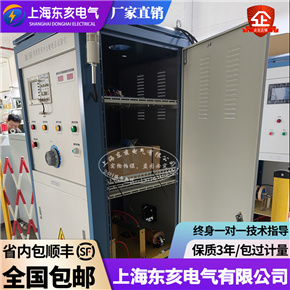 繞組匝間沖擊耐電壓試驗儀變壓器繞組電器線圈繞組的匝間絕緣檢測